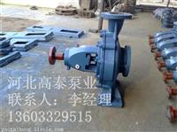 高泰泵业ISR125-100-315JA热水循环泵