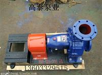 高泰泵业IS80-65-125J浇地泵