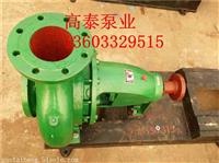 IS125-100-315D高品质离心泵