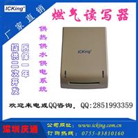 Q7-S燃气读写器-深圳庆通-加油卡停车场收费Q7-U