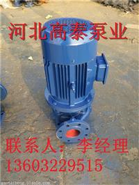 ISG 100-125管道泵IRG100-125A热水增压泵