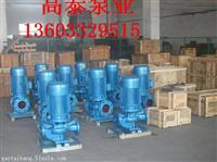 ISG50-100I管道泵参数