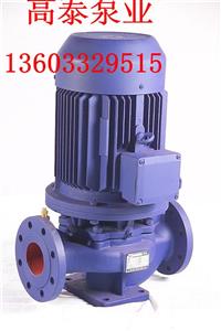 IRG100-125I管道循环泵IRG100-125IA热水泵