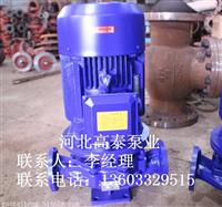 ISG100-100管道泵IRG100-100I热水增压泵