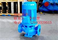 ISG100-250I管道增压泵IRG100-250IA热水循环泵