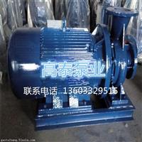 ISW80-250I直联泵 IRZ80-250IA热水增压泵