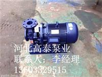 ISW80-200直联泵 IRZ80-200热水增压泵