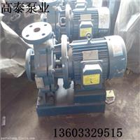 ISW125-160直联泵IRZ125-160A热水增压泵