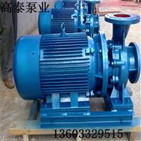 ISW100-315直联泵IRZ100-315A热水增压泵