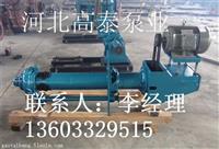 100ZJL-34立式渣浆泵过流部件