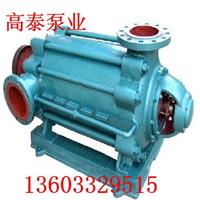 D155-67*3矿用多级泵