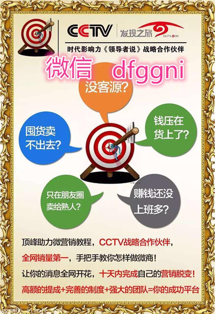 微商爆品洗衣片是怎么找客源的,百度怎么做引流