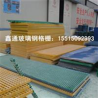 江西洗车房玻璃钢格栅/树池篦子/地沟盖板