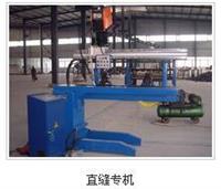 管对接自动焊接专机