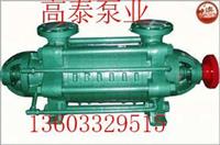 DG6-25*6多级高压锅炉供水泵