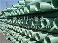 湖南长沙株洲衡阳常德岳阳益阳张家界吉首厂家直销玻璃钢电缆管