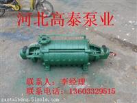 2DA-8*6多级泵参数
