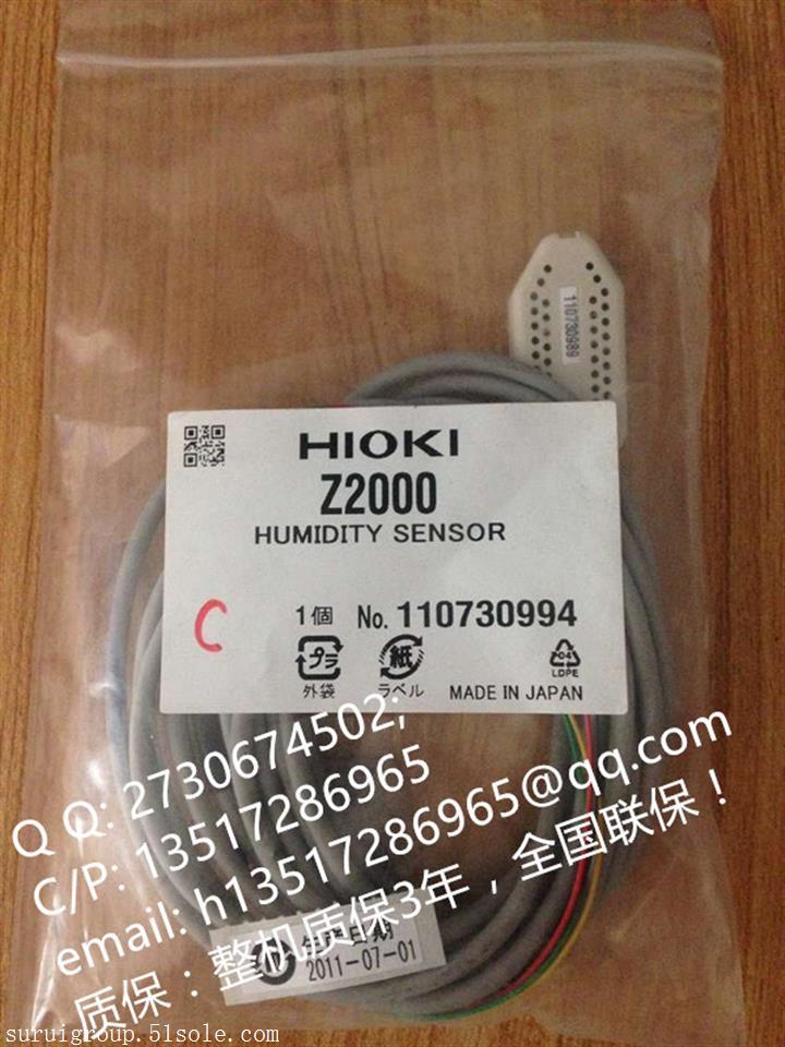 蓄电池内阻电压测试仪便捷式型号3554,厂商现货供应3554内阻检测仪