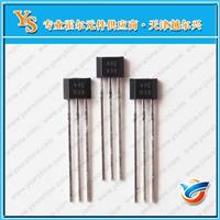 电动车维修专用霍尔3144E 直插式霍尔3144 批量出货