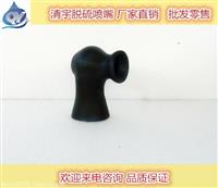 碳化硅涡流喷嘴 DN15 厂家直销