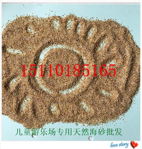 儿童玩耍室内室外作业天然海砂