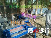 新型**版30x75型椭圆管弯弧机设备