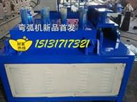 数控大棚弯管机厂家批发A渭南大棚弯管机厂家批发