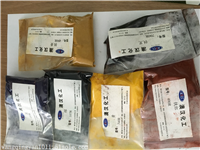 水性速溶色粉  无需研磨直接加入