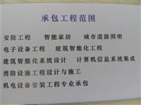 江苏弱电施工安装