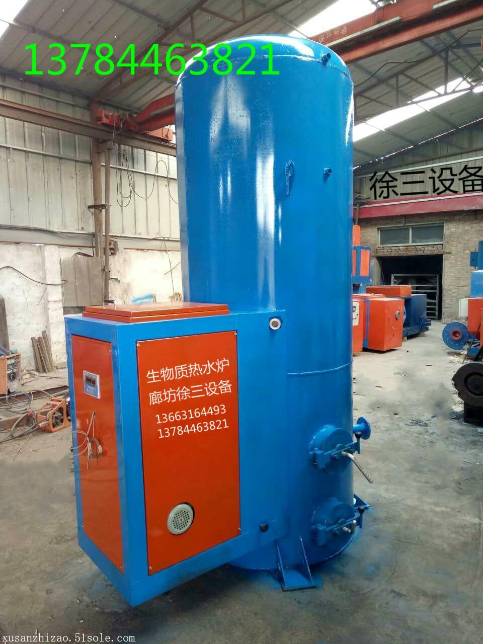 河北全自动生物质锅炉厂家-生物质燃烧机型号齐全厂家