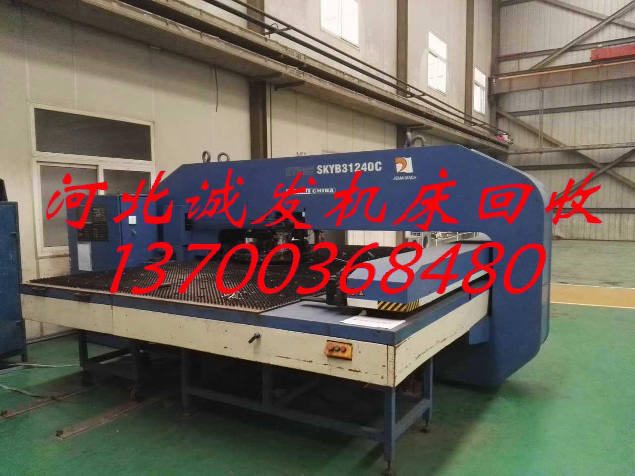 我想在家开个加工厂包回收(加盟小型加工厂包回收的能做不)