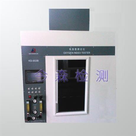 智能化控制氧指数测定仪批发价