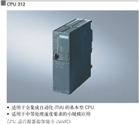 西门子模块6ES7331-7NF10-0AB0