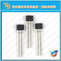 水流量传感器U18 双极锁存霍尔开关