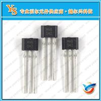 高灵敏霍尔元件M48 双极锁存开关电路霍尔ICM48