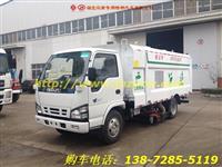 供应福建漳州庆铃5方吸尘车