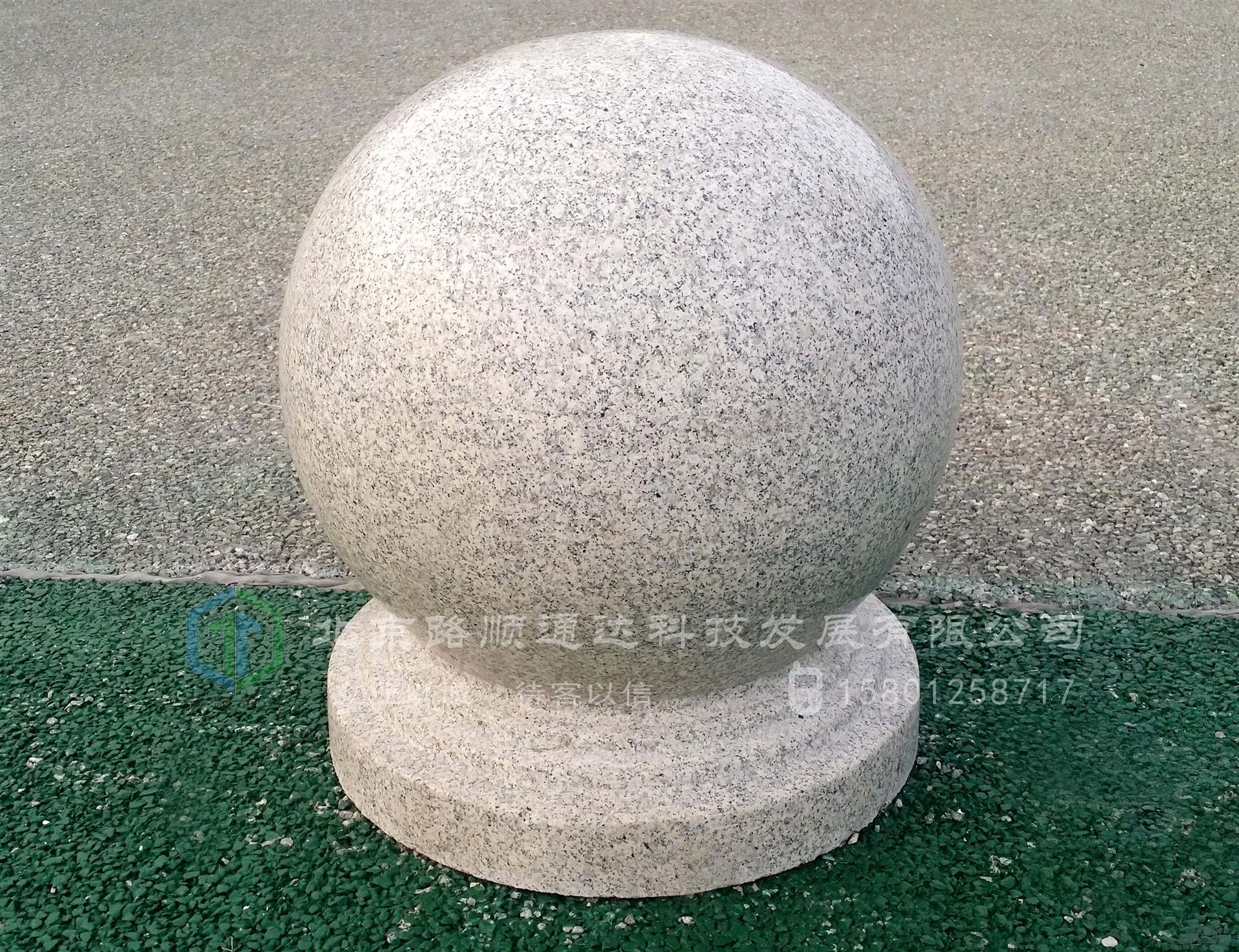 现货供应花岗岩挡车石球隔离石球路障
