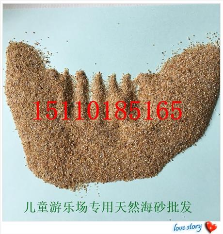 厂家直销 海砂铸造用海砂 现货供应