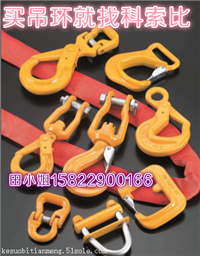 吊装带 钢丝绳 索具 吊环
