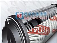 风电滤芯TXDS-615-150-30H价格