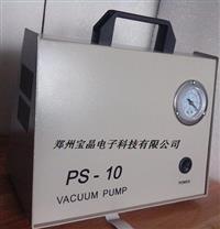 郑州宝晶PS-10真空泵 无油真空泵 真空泵厂家 蠕动泵 负压真空泵