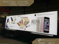 陕西榆林高清三星华为苹果卡布灯箱厂家