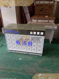 甘肃酒泉新款移动业务收银台批发