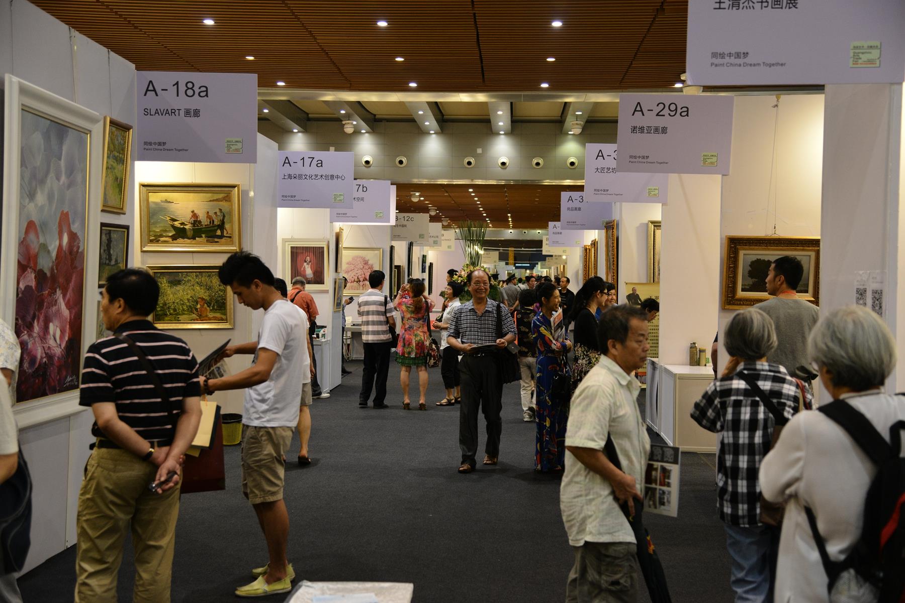 第21届广州国际艺术博览会图片