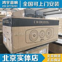 尊宝音箱 C10 CEN JAMO 中置音响 大陆行货 北京代理