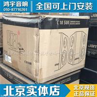 JAMO 尊宝 C10SUR 环绕音响 偶极式环绕 实体店 北京代理
