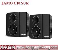 jamo 尊宝 C9 SUR 中置音箱 家庭影院音响 北京代理 实体店