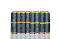 天信聚合物改性沥青耐根穿刺防水卷材