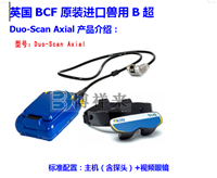 英国原装进口兽用B超测孕仪兽用B超厂家批发