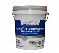 天信JS聚合物水泥防水涂料 刚韧性防水涂料JS-III型